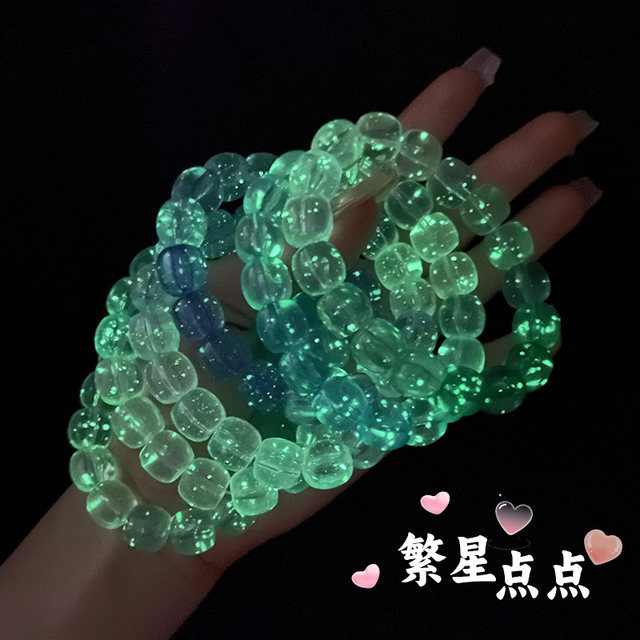 Xiaohongshu Student Play Playing Finger Finger Soferal Gradient Color Children Panzhu Nights Light Bracelet Boys and Ladies
