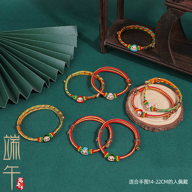 Dragon Boat Festival Graphite Small Zongzi Bracelet Baby Baby Baby Five -color line hand rope boys red rope woven jewelry
