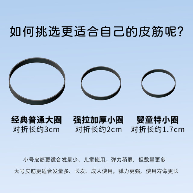 Disposable small rubber band women's hair tie rope black leather case high elastic durable leather ring does not damage the hair children's hair rope
