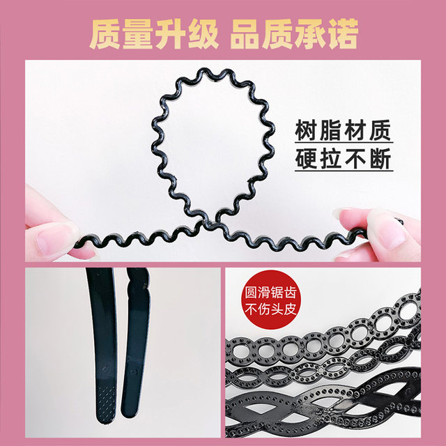 Men's hair hoop bangs beam head hoop headwear, wash short hair black broken hair card, wash face
