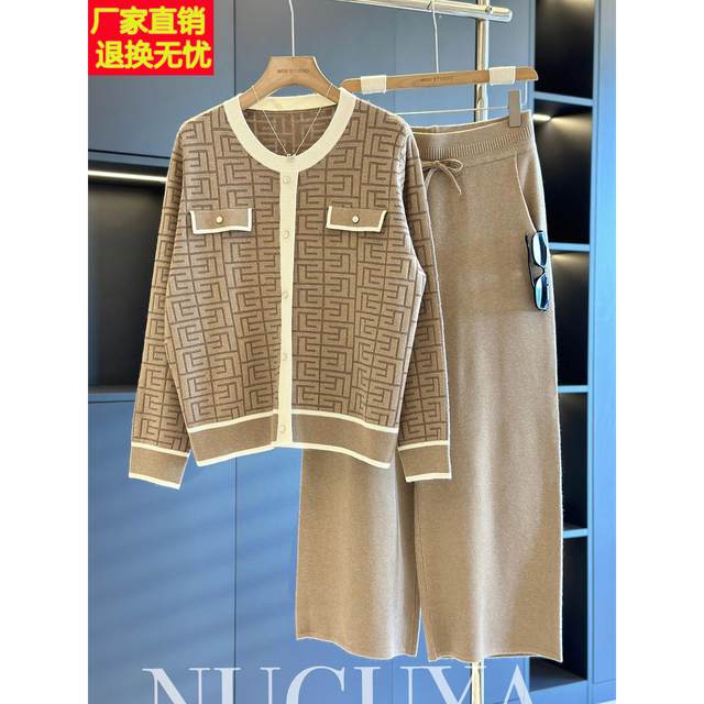 Fashionable and casual mother suit knitted suit for women 2025 spring and autumn new high-end fashionable middle-aged and elderly women's two-piece suit