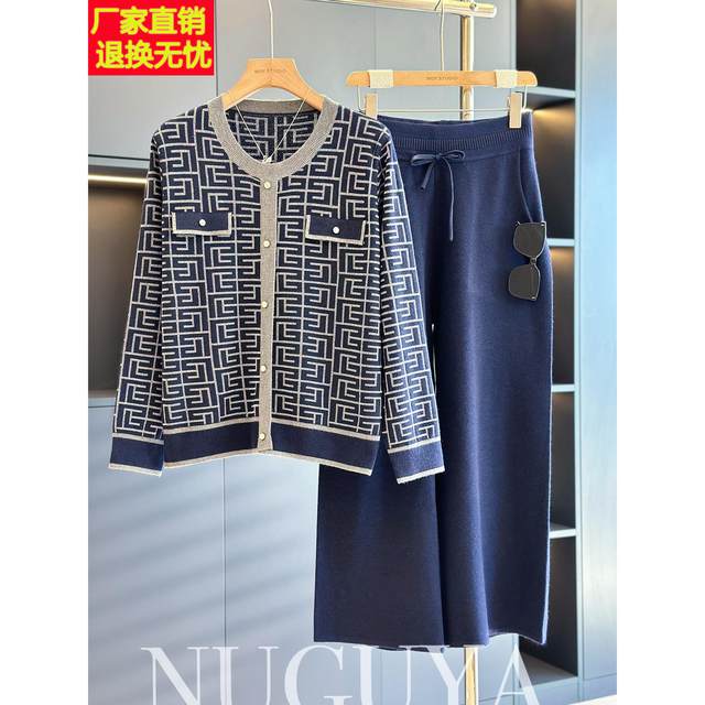 Fashionable and casual mother suit knitted suit for women 2025 spring and autumn new high-end fashionable middle-aged and elderly women's two-piece suit