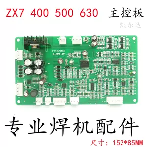 zx7500焊机-新人首单立减十元-2022年6月|淘宝海外