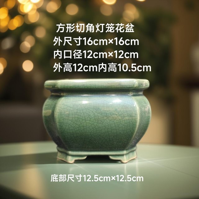 New gardening ice cracked hexagonal square bonsai kiln turned retro Song porcelain breathable home potted large green plant flower pot