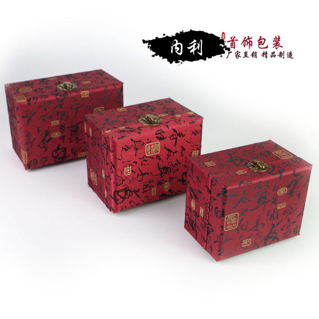New wooden brocade box, large-sized cultural relics jade jewelry box, ornaments, collection gift packaging box