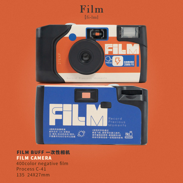 Disposable film camera illustration color rinsing film point and shot camera half-frame retro student birthday gift