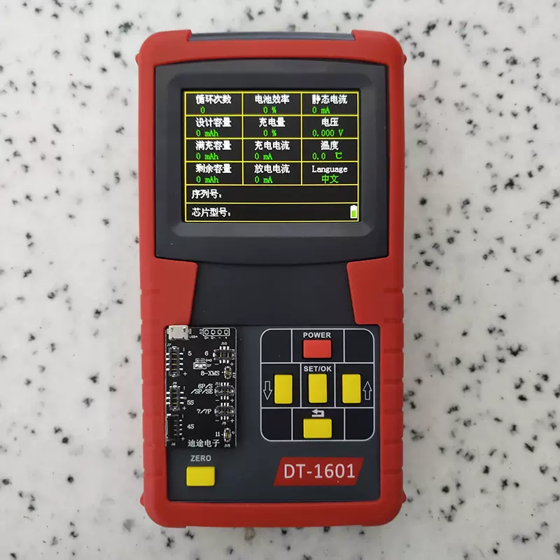 蘋果電池測試儀 新人首單立減十元 2021年11月 淘寶海外