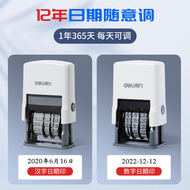 Hand Sticker Date Code Deli production date coder date coder inkjet machine hand holds small ...