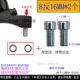 AOS rearview mirror screw small day reflector fixing bolt wind block crossbar fixing screw hexagonal 1.25