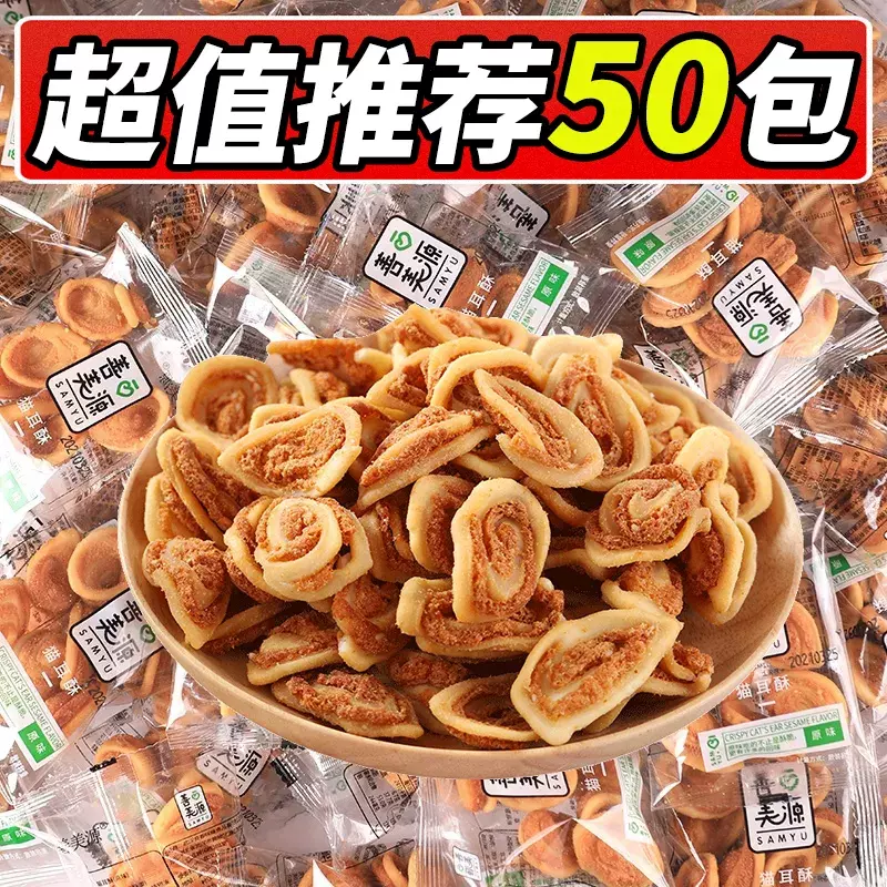 花片食品 新人首单立减十元 21年12月 淘宝海外