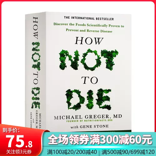 饮食英语书 新人首单立减十元 22年1月 淘宝海外