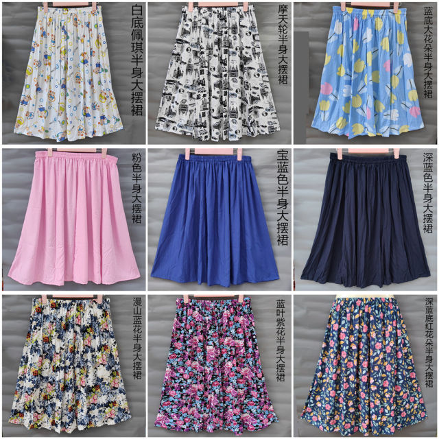 Summer small fresh cotton silk skirt comfortable and cool middle -aged skirt artificial cotton floral dance skirt A -line skirt
