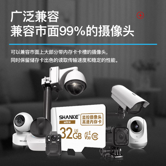 Flash Camera suitable for Xiaomi surveillance camera SD memory dedicated card 32g memory card TF memory card 64g home use