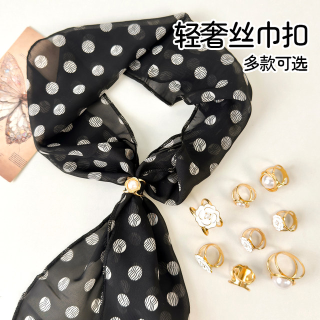 2025 new multi-functional clothing corner button coat scarf button high-end small square scarf shirt streamer bow knot button knot button