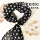 2025 new multi-functional clothing corner button coat scarf button high-end small square scarf shirt streamer bow knot button knot button