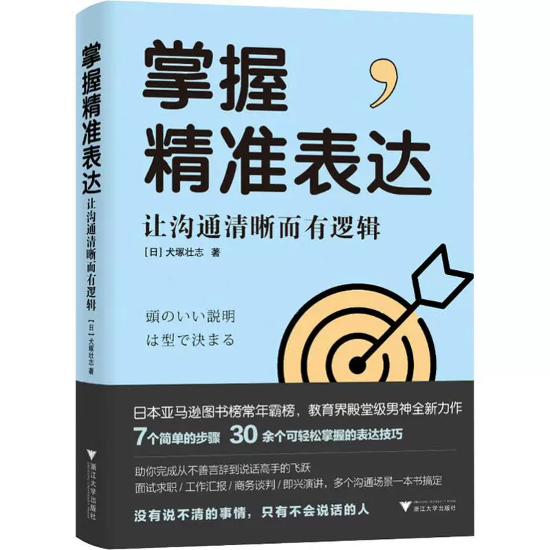 求职表 新人首单立减十元 2021年12月 淘宝海外