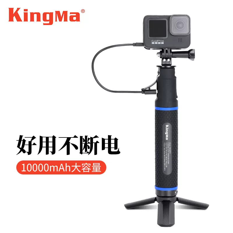 充电宝手柄适用gopro配件hero10 9 8 7 6电池自拍杆运动相机 充电宝手柄适用gopro配件hero10 9 8 7 6电池自拍杆运动相机