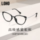 LOHO plain cat glasses for women, black frame, anti-blue light, versatile frames, personalized, can be matched with myopia degree display white glasses for women
