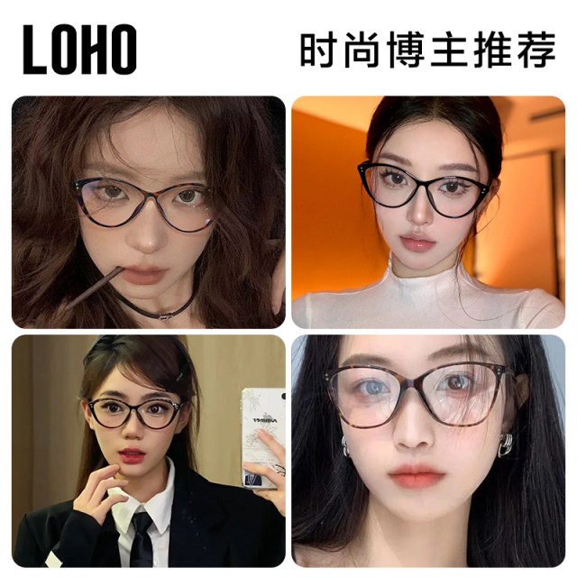 LOHO plain cat glasses for women, black frame, anti-blue light, versatile frames, personalized, can be matched with myopia degree display white glasses for women