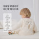 Babylove baby suit autumn and winter belly protection constant temperature and warmth thin cotton home clothes