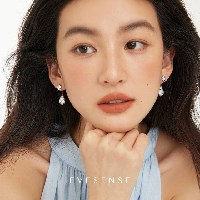 EVESENSE Carat series light luxury silver flash diamond water drop earrings high-end niche original earring temperament earrings