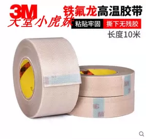 3M420 Dark Silver Lead Foil Tape, Electrically Conductive Tape