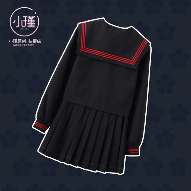 Original basic black and red three-book long-sleeved sailor suit Japanese bad mid-length skirt jk uniform set