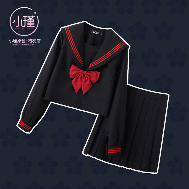 Original basic black and red three-book long-sleeved sailor suit Japanese bad mid-length skirt jk uniform set