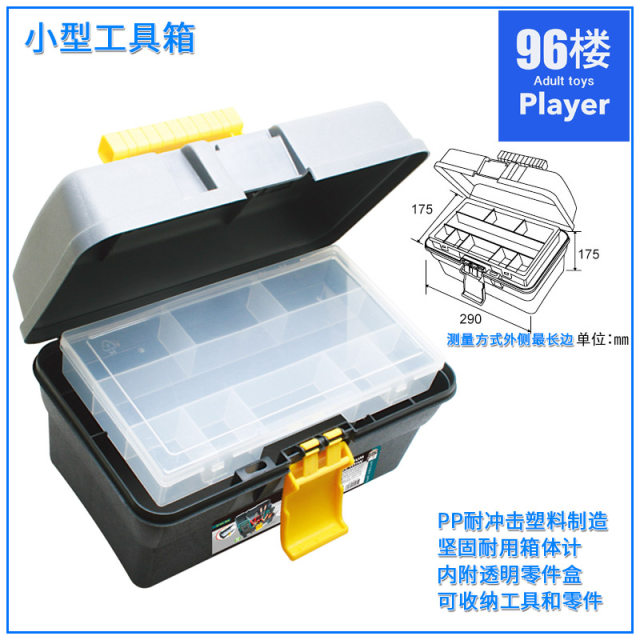 Selected on the 96th floor Tamiya tamiya four-wheel drive tool box 15354 classic compact portable three-layer tool box