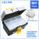 Selected on the 96th floor Tamiya tamiya four-wheel drive tool box 15354 classic compact portable three-layer tool box