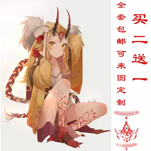 Fgo童子cos 新人首单立减十元 22年4月 淘宝海外