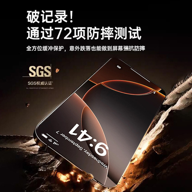 Suitable for Apple 16ProMax tempered film new iPhone17 mobile phone film 15/14Pro anti-peeping ip13 film 12 earpiece dustproof 11 full screen coverage XR anti-peeping xs HD plus