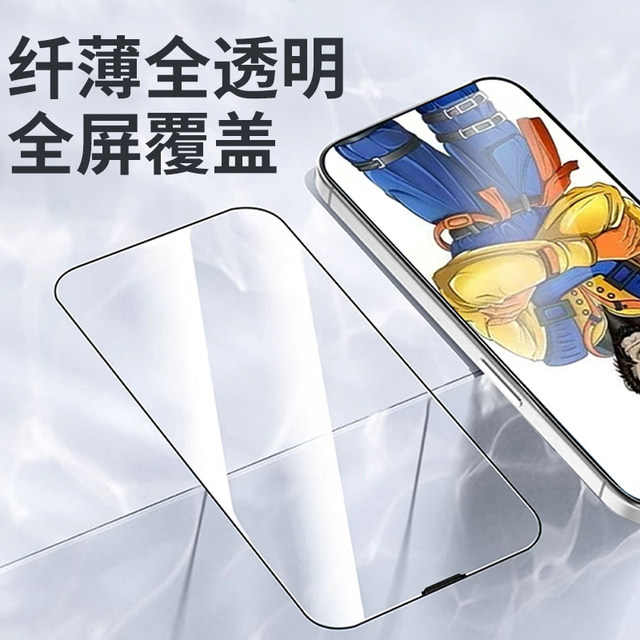 
Suitable for Apple 17promax tempered film iPhone16 Gorilla mobile phone film Apple 16/15 earpiece dustproof 14 full screen coverage 13 anti-fall HD 12 anti-peeping 11 anti-fingerprint xsmax