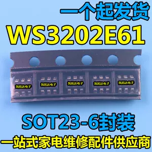 ws3202e61-新人首单立减十元-2022年5月|淘宝海外