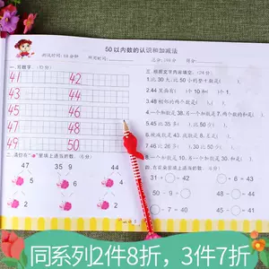 学测入学 新人首单立减十元 22年3月 淘宝海外 学测入学 新人首单立减十元 22年3月 淘宝海外