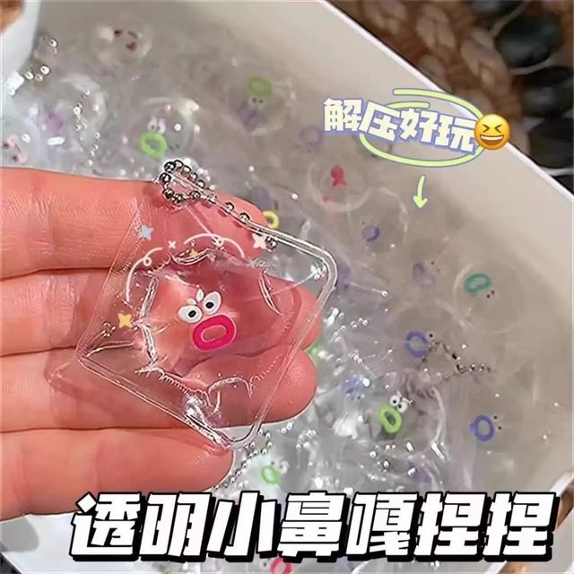 Transparent emoticon pack small nose cartoon soft glue pinch and slime feel for women to unzip vent ball small toy