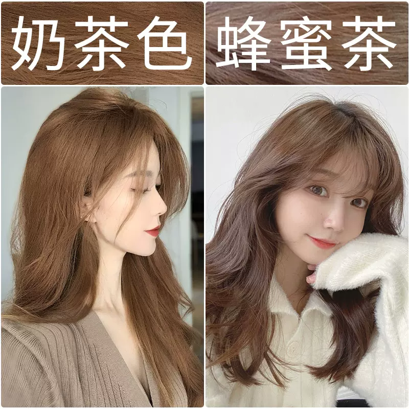 蜂蜜茶色染发剂膏女22流行色纯奶茶棕色泡泡沫植物自己