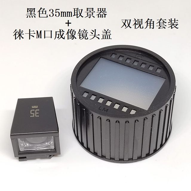 Optical viewfinder 28mm 35mm 21mm 24mm 40mm Applicable to Ricoh GR Leica X and other cameras