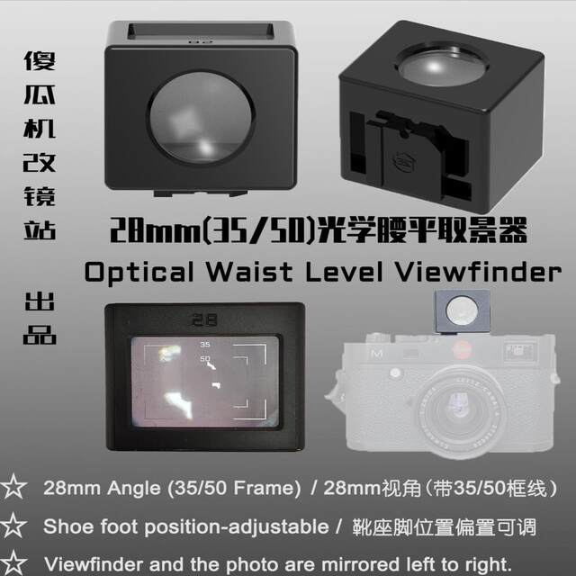 Optical viewfinder 28mm 35mm 21mm 24mm 40mm Applicable to Ricoh GR Leica X and other cameras