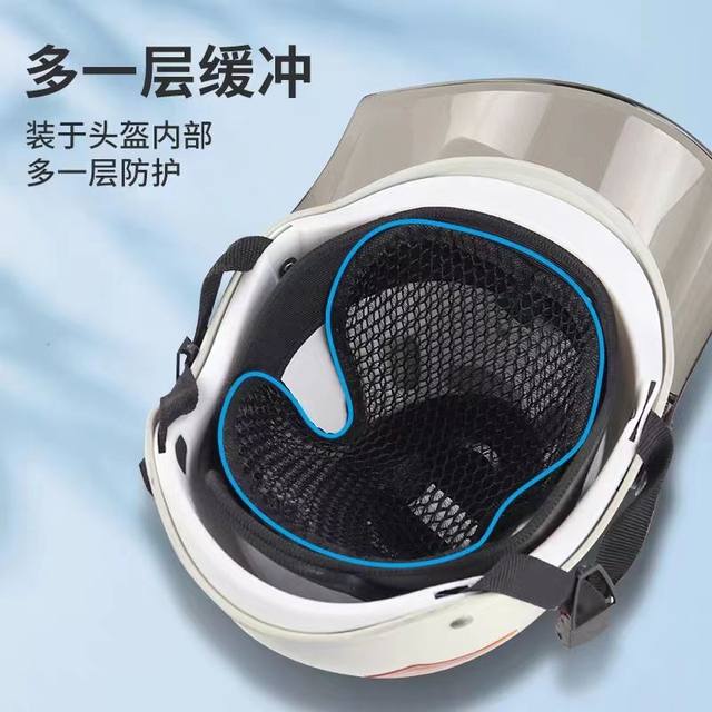 Electric vehicles and motorcycle modification accessories helmet insulation mesh pad safety helmet lining heat-proof breathable cushioning protective pad