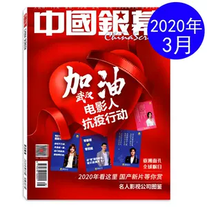 甄子丹电影 新人首单立减十元 22年3月 淘宝海外