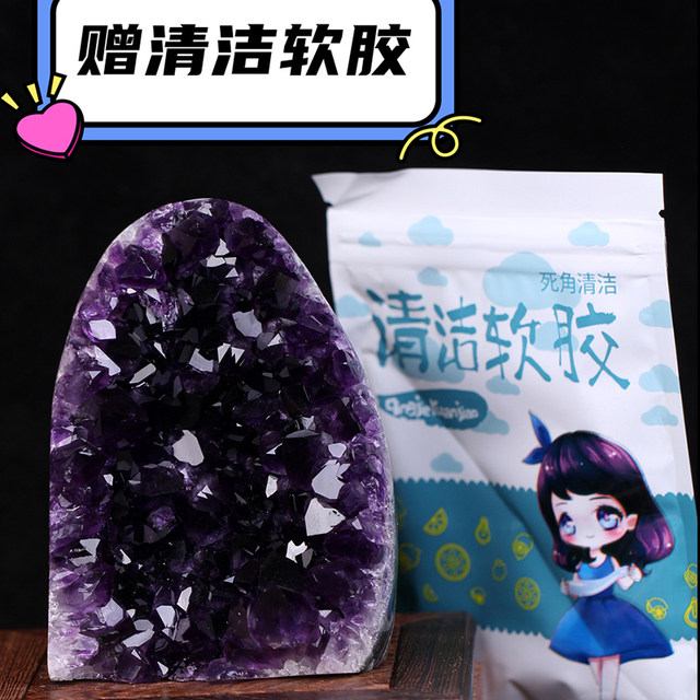 Natural amethyst rough lobe Emperor Emperor Amei Crystal Crystal Crystal Crystal Town Living Room Desktop Porch Discipline and Purification
