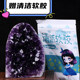 Natural amethyst rough lobe Emperor Emperor Amei Crystal Crystal Crystal Crystal Town Living Room Desktop Porch Discipline and Purification
