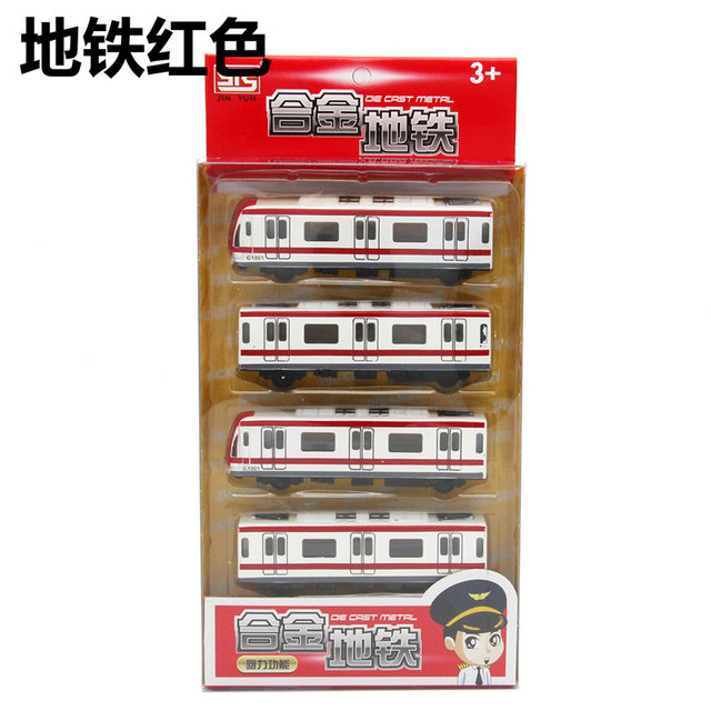 Children's alloy toy car Harmony high-speed rail subway train model magnetic car boy pull-back car