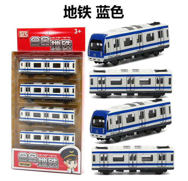 Children's alloy toy car Harmony high-speed rail subway train model magnetic car boy pull-back car