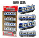 Children's alloy toy car Harmony high-speed rail subway train model magnetic car boy pull-back car