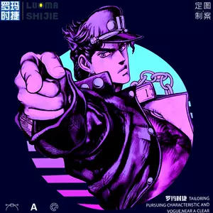 空条承太郎衣服 新人首单立减十元 22年3月 淘宝海外