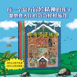 法国绘本- Top 100件法国绘本- 2023年8月更新- Taobao