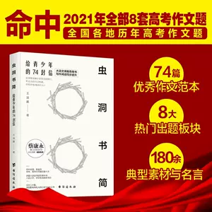 心理学入门小说 新人首单立减十元 22年6月 淘宝海外