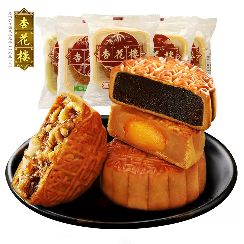 点心稻花 新人首单立减十元 22年6月 淘宝海外